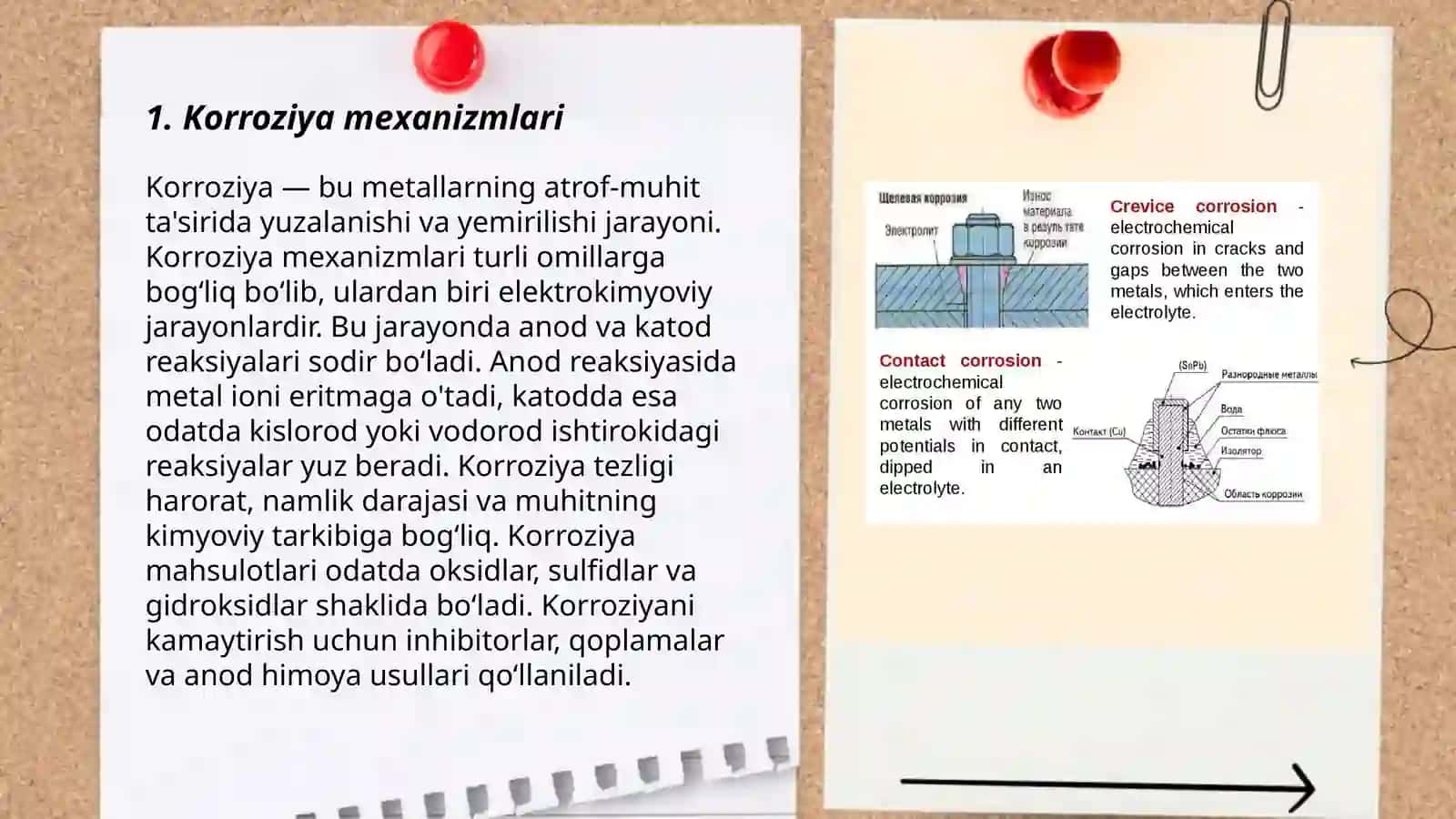Corrosion science 3
