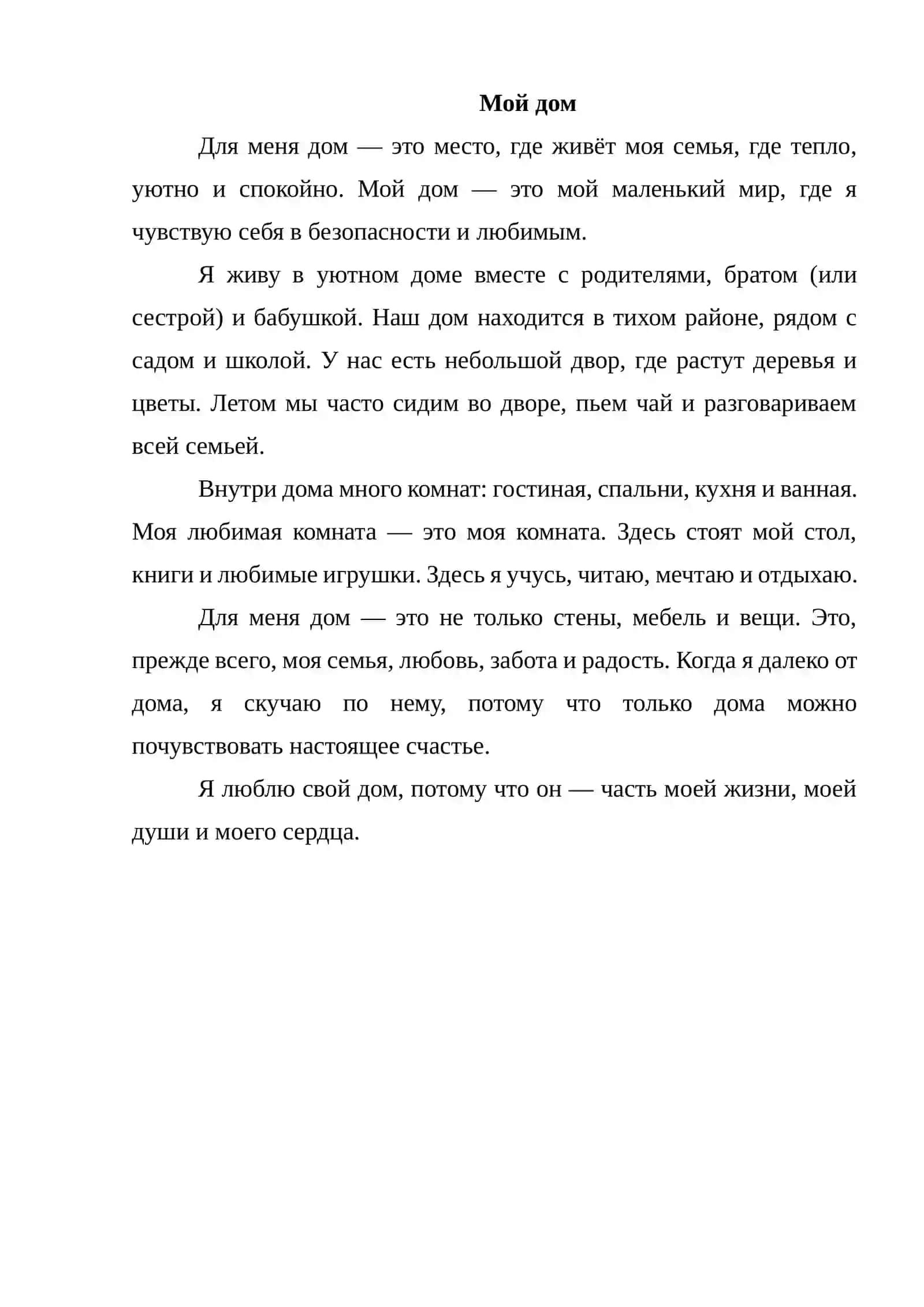 Мухаммад Юсуф 3