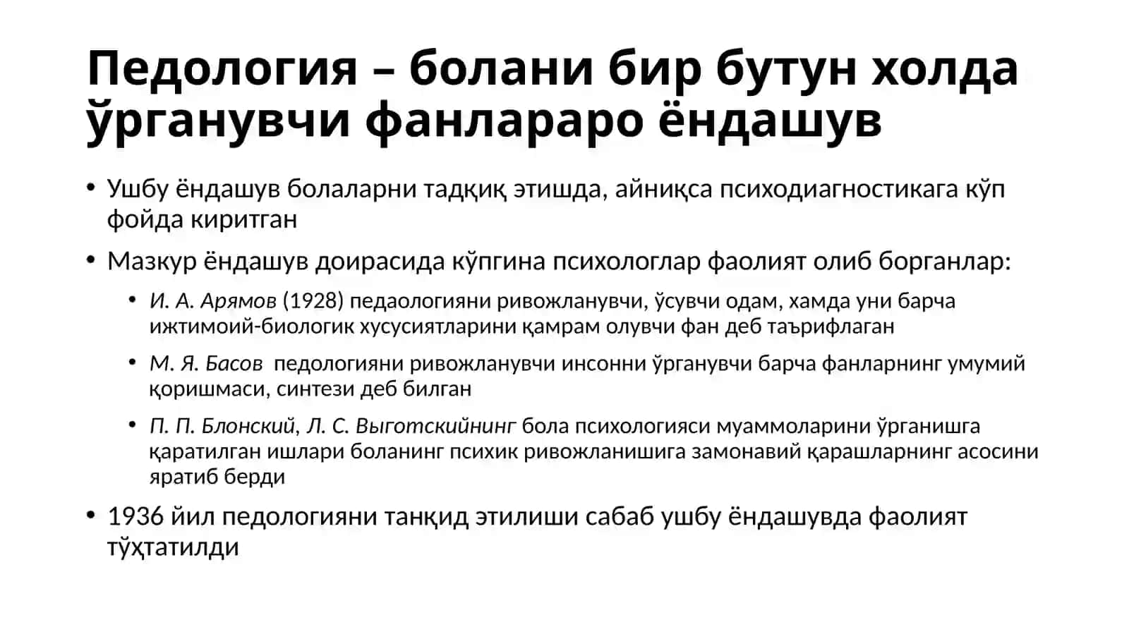 Таълим тизимида психологик хизмат ривожланиши тарихи 3