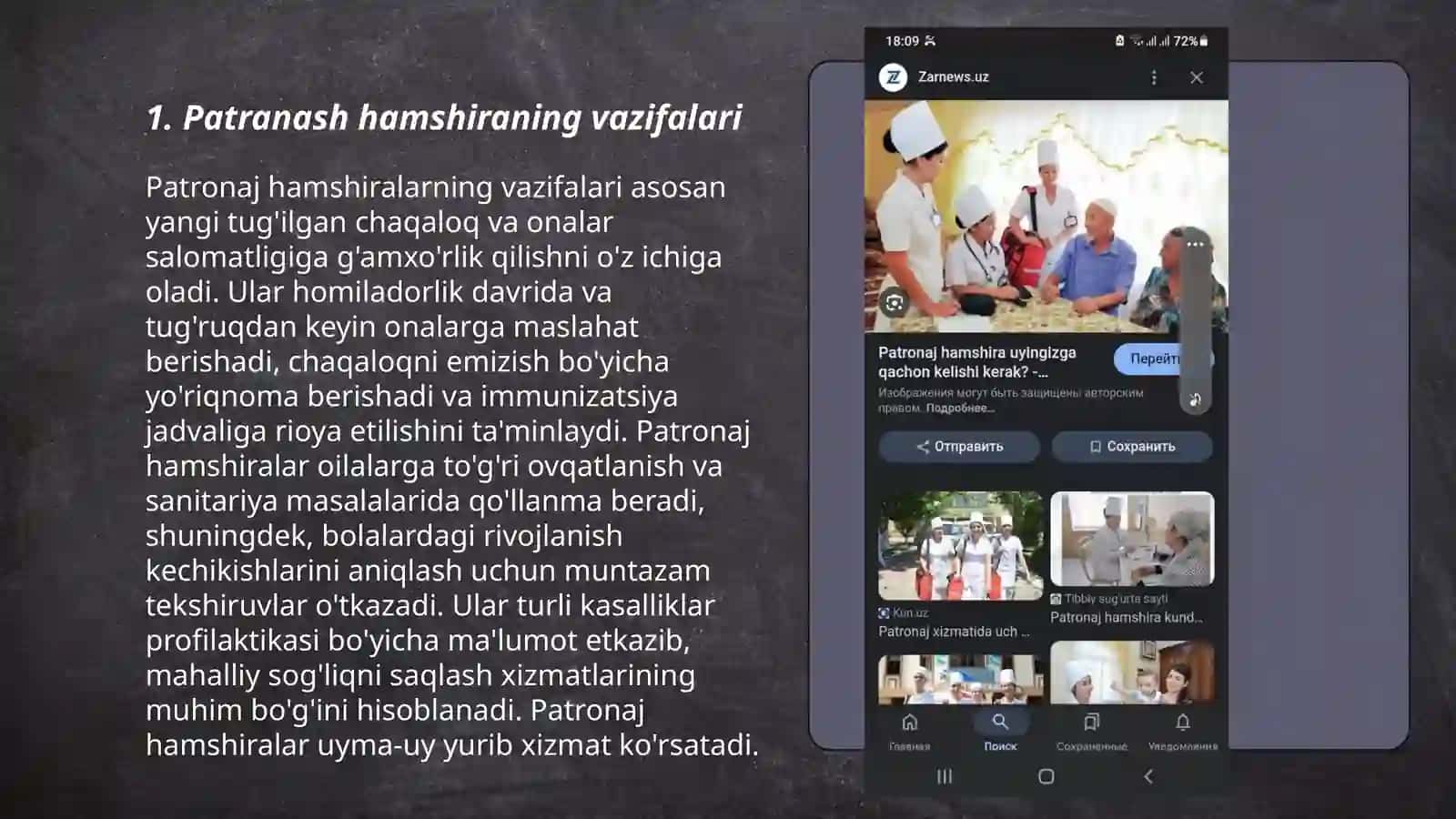 Patranash hamshiraning hujjatlari patranash hamshirasi ish faoliyatining sifat monitoringi 3
