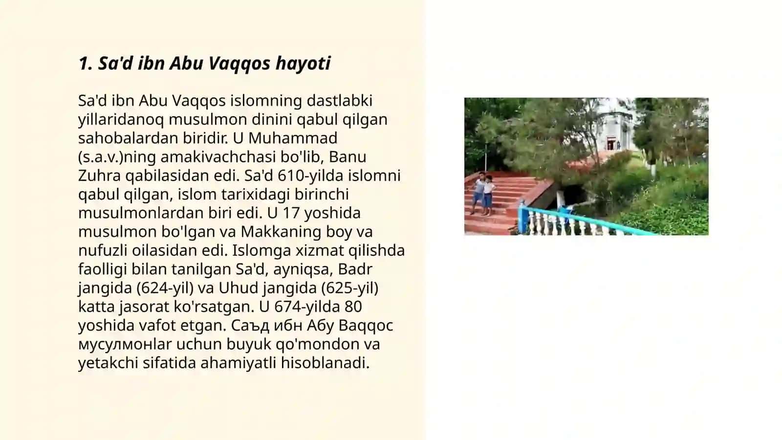 Sad ibn Abu Vaqqos ziyoratgohi 3