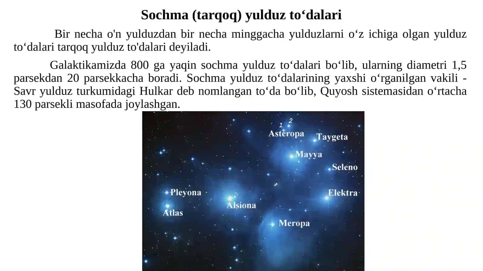TASHQI GALAKTIKALAR. GALAKTIKALARNING SINFLARI VA SPEKTRLARI 3