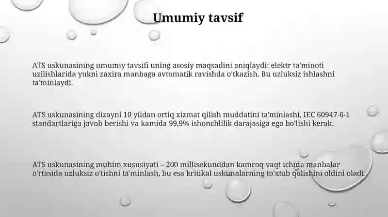 ATS Uskunalariga talablar 3