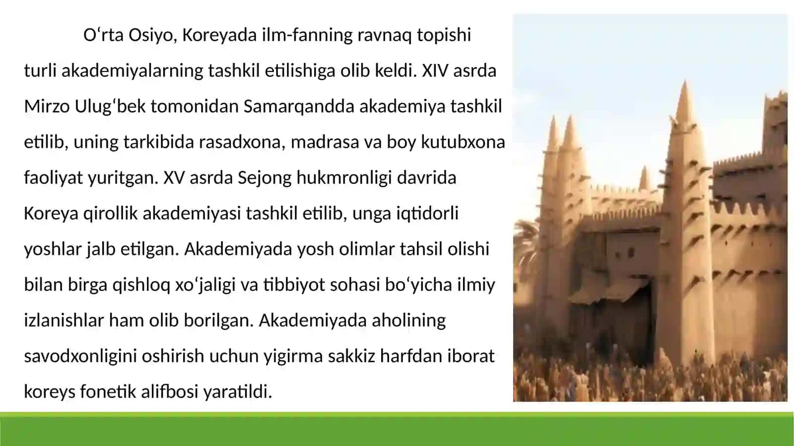 Osiyo, Afrika va Amerika xalqlari madaniyati 3