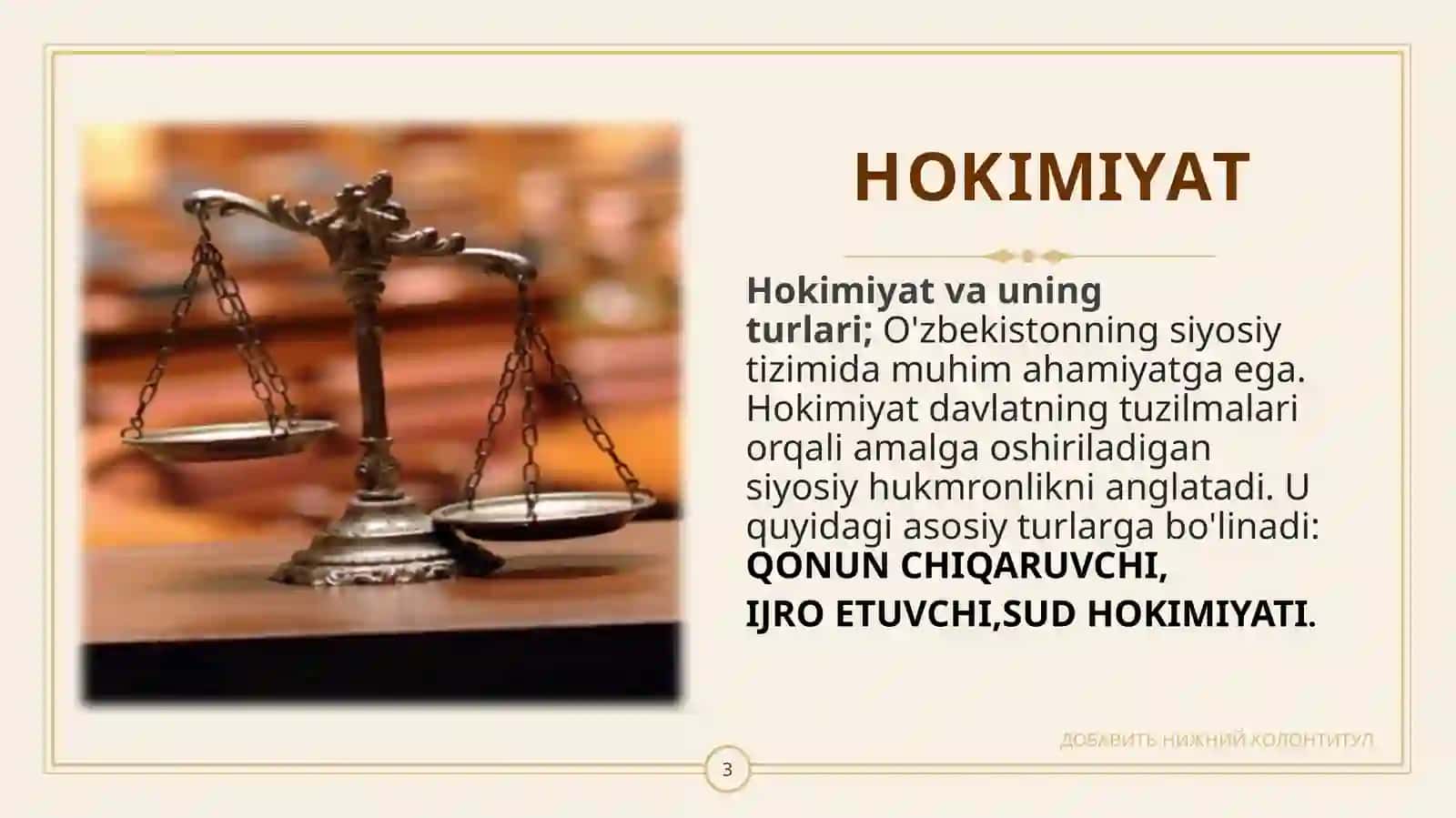 krotologiya.hokimiyat va oppozisiya. 3