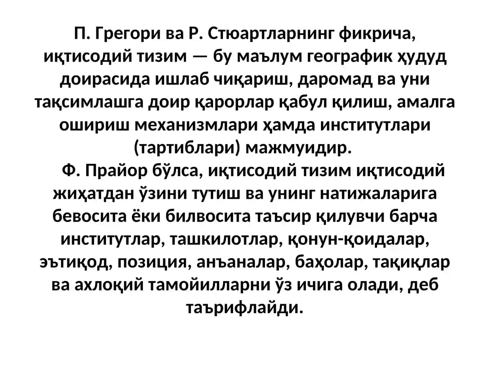 Ижтимоий-иқтисодий тизимлар вамулчилик муносабатлари 3