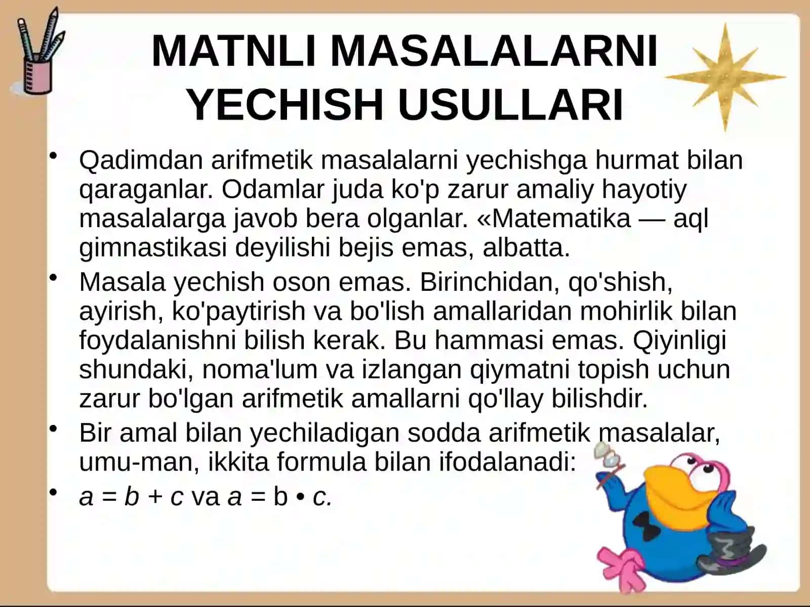 Matnlimasalalarniyechishusullari 3