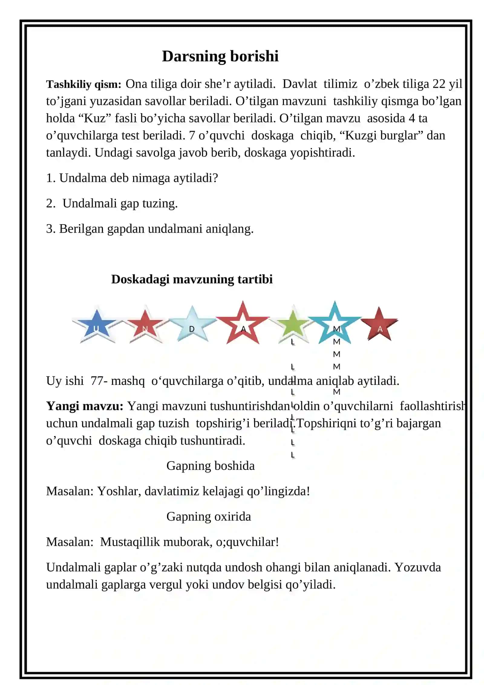 Undalmali gaplarda tinish belgilari 3