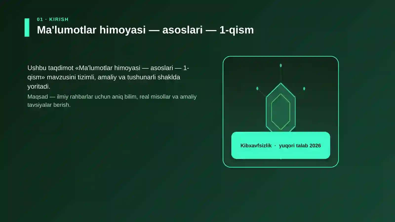 Ma'lumotlar himoyasi — asoslari — 1-qism 3
