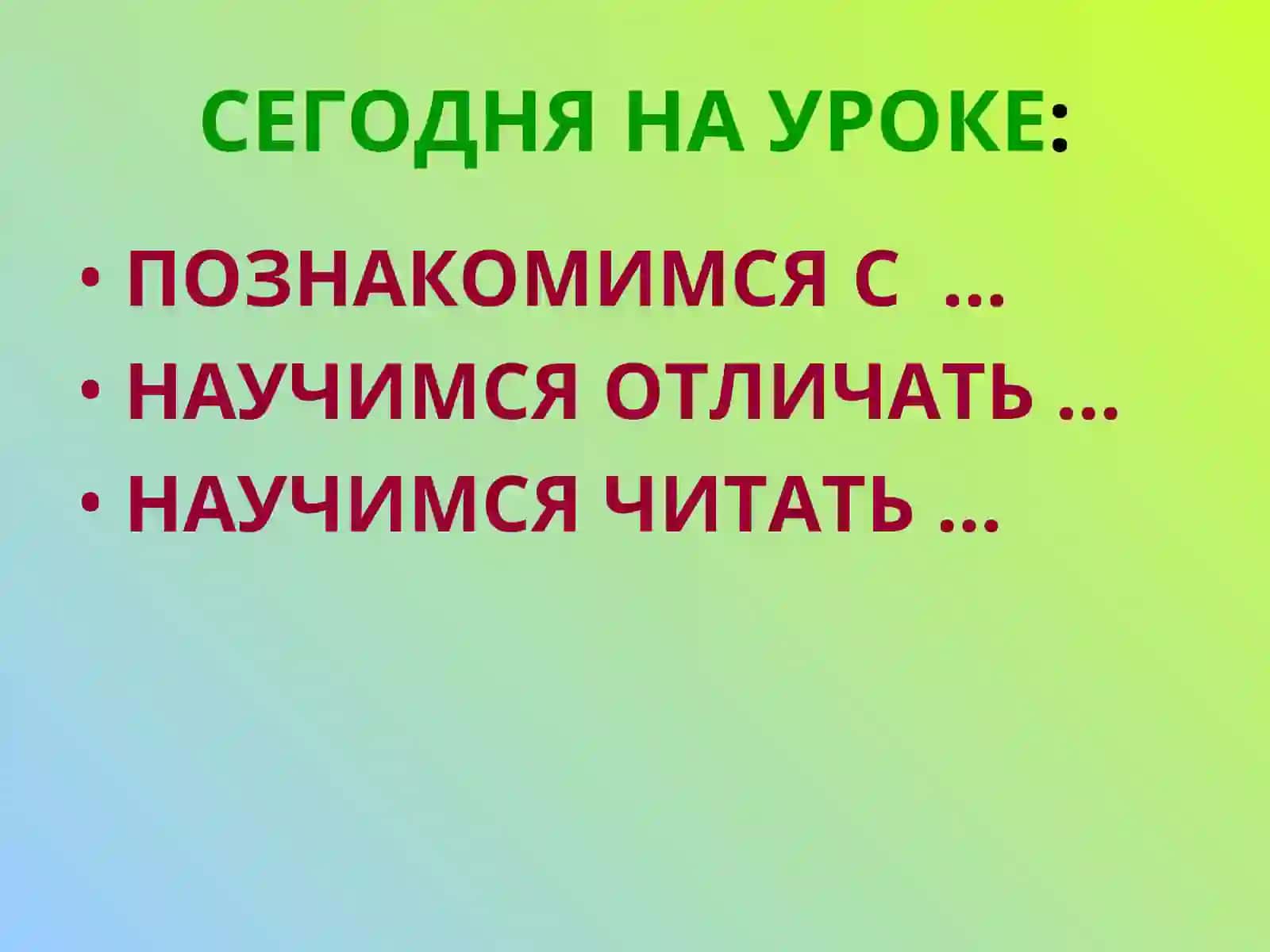 Ослиный огород 3