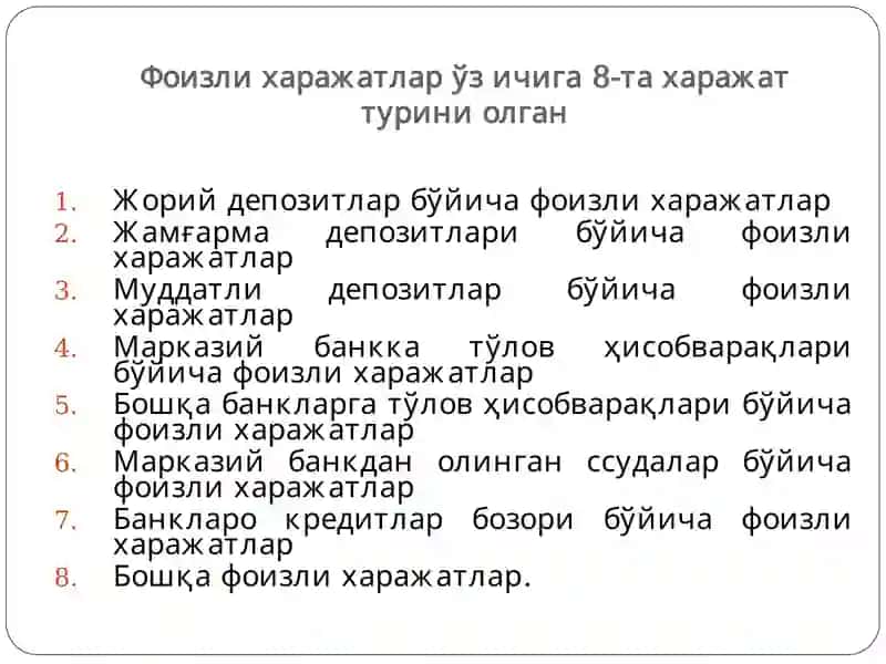 Даромадлар 3