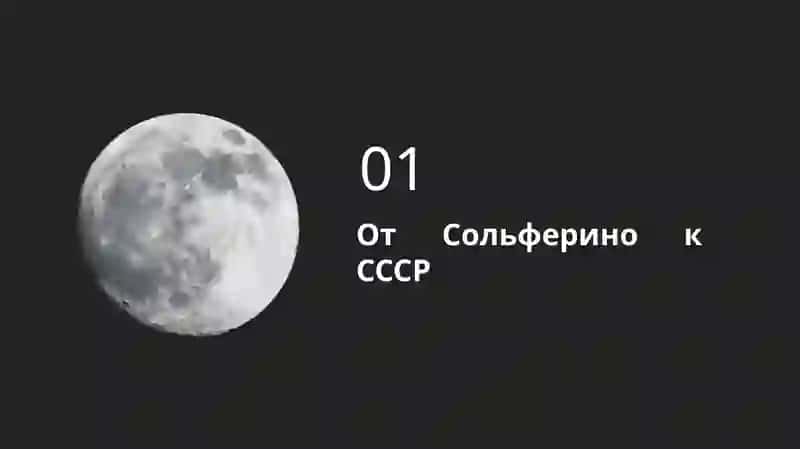 Красный Крест, гигиена как миссия 3