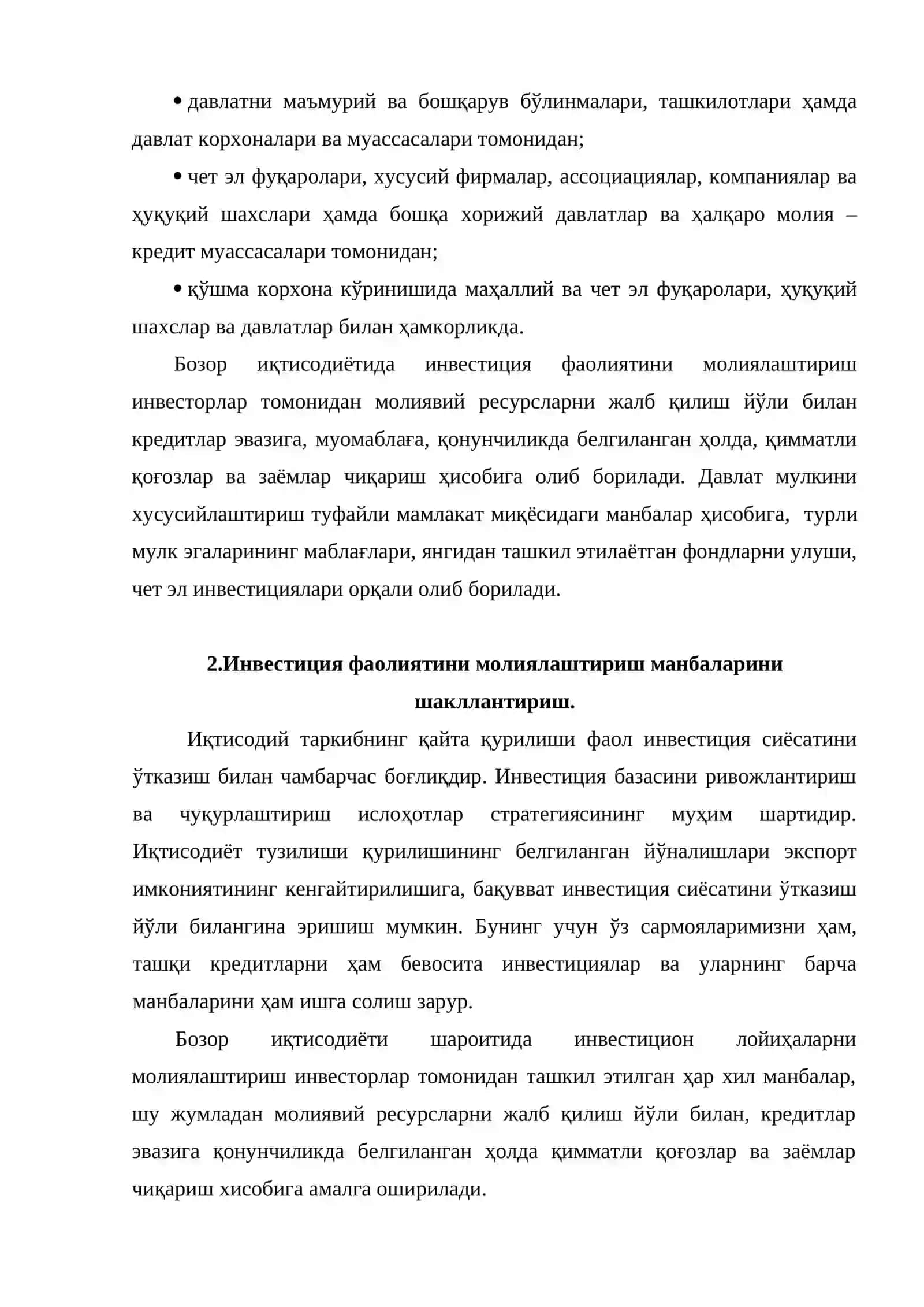 Инвестиция фаолиятини молиялаштириш манбалари ва усуллари 3