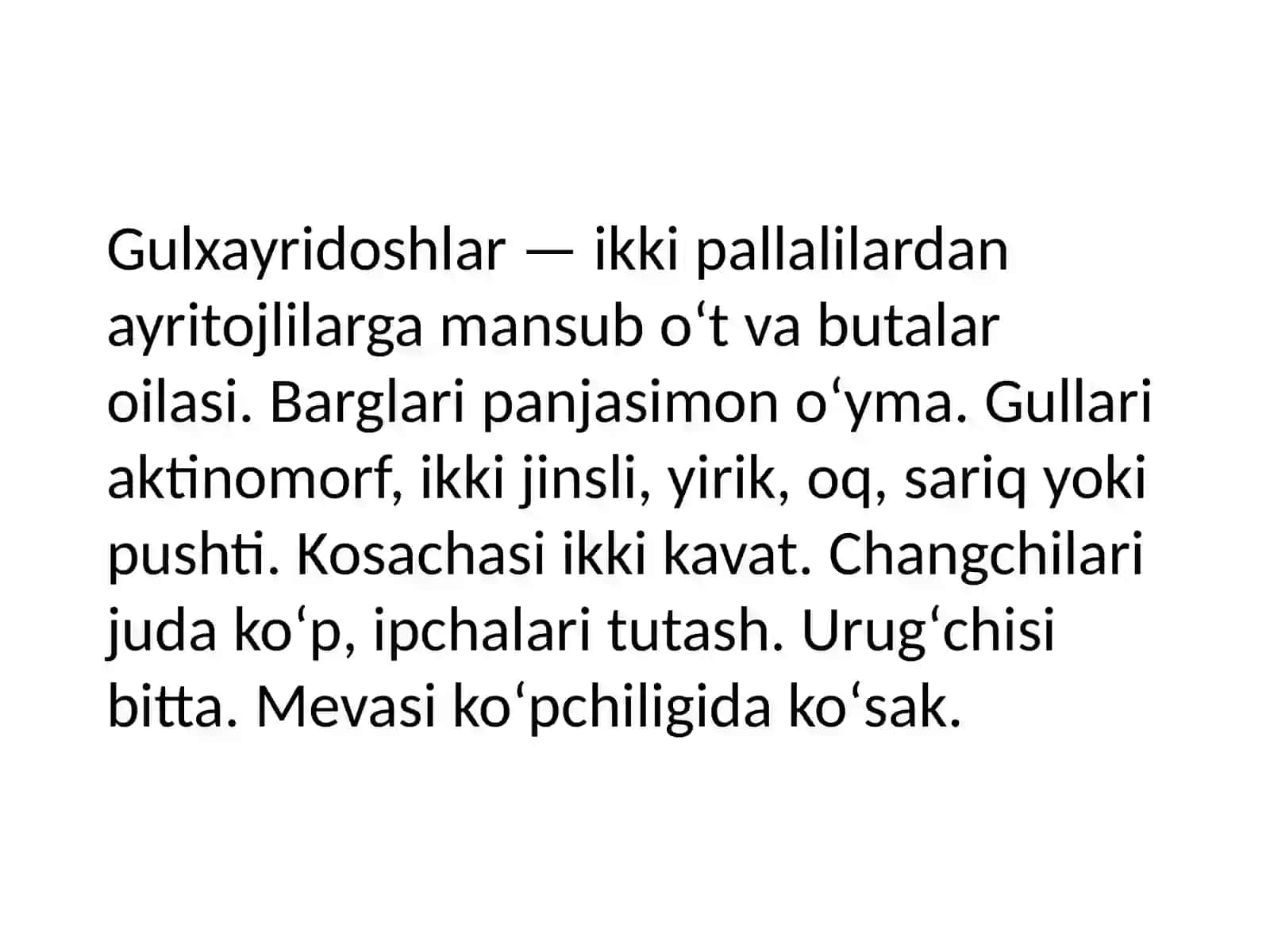 Gulhayridoshlar oilasi 3