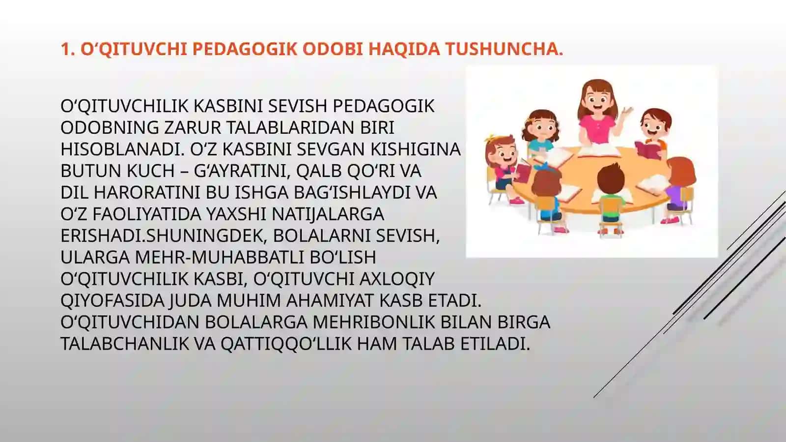 pedagogik odob.pedagogning muomala odobi. Pedagogik texnika. Nutq texnikasi va madaniyadi 3