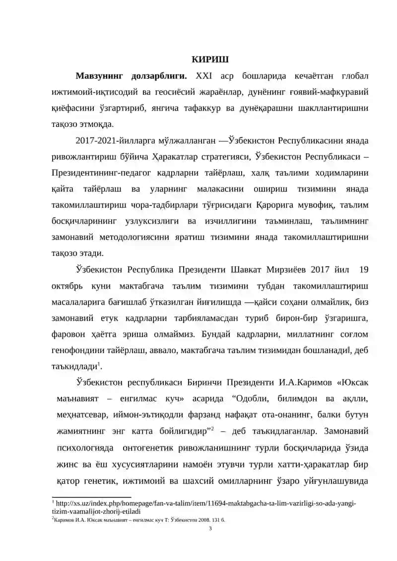 Бошланғич синф ўқувчиларининг психологик ҳарактеристикаси ва билиш фаолияти. 3