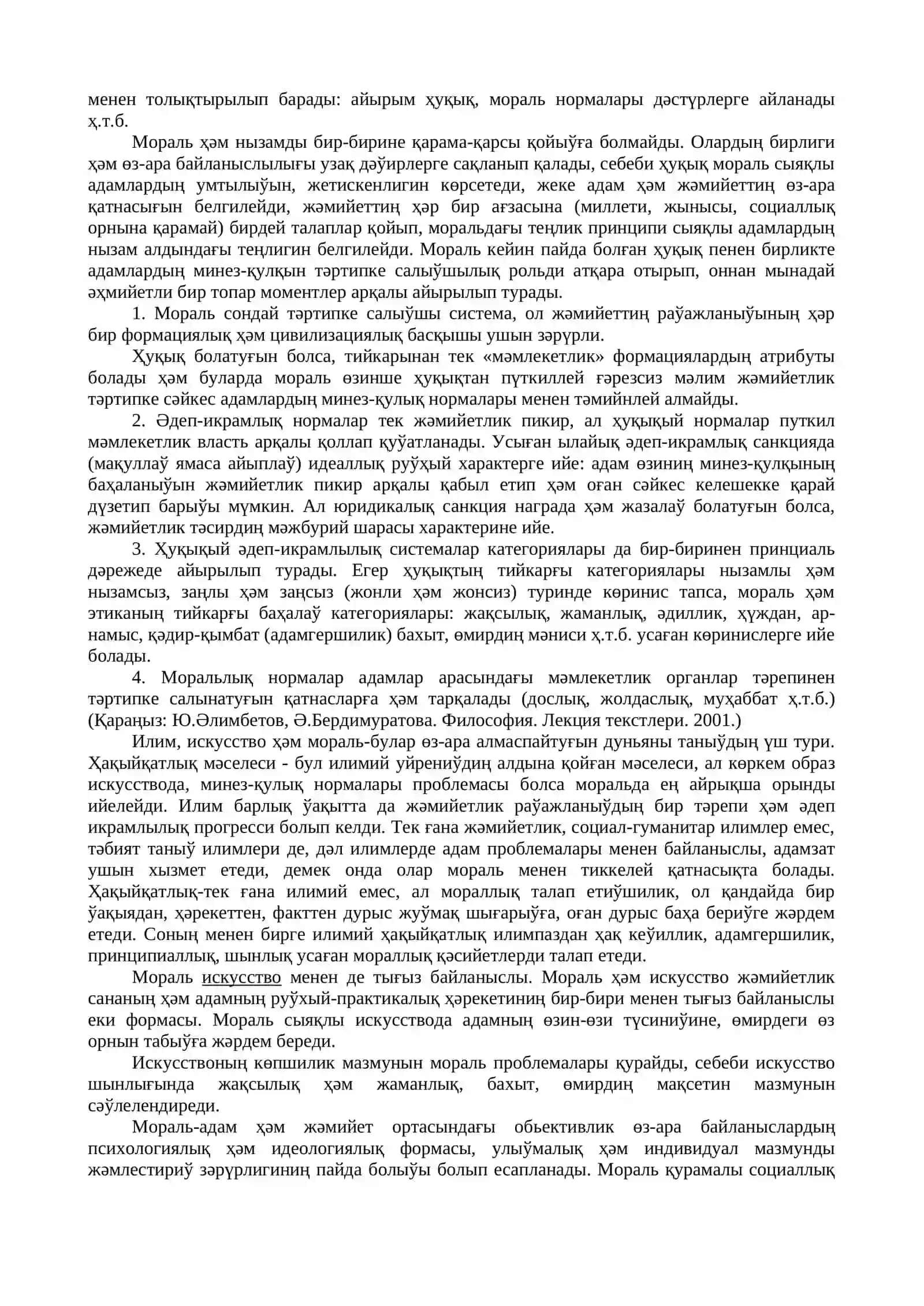 Моральдың мәниси, функциялары ҳәм принциплери 3