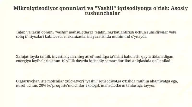 Mikroiqtisodiyot qonunlari va "Yashil" iqtisodiyotga o'tish: Asosiy tushunchalar 3