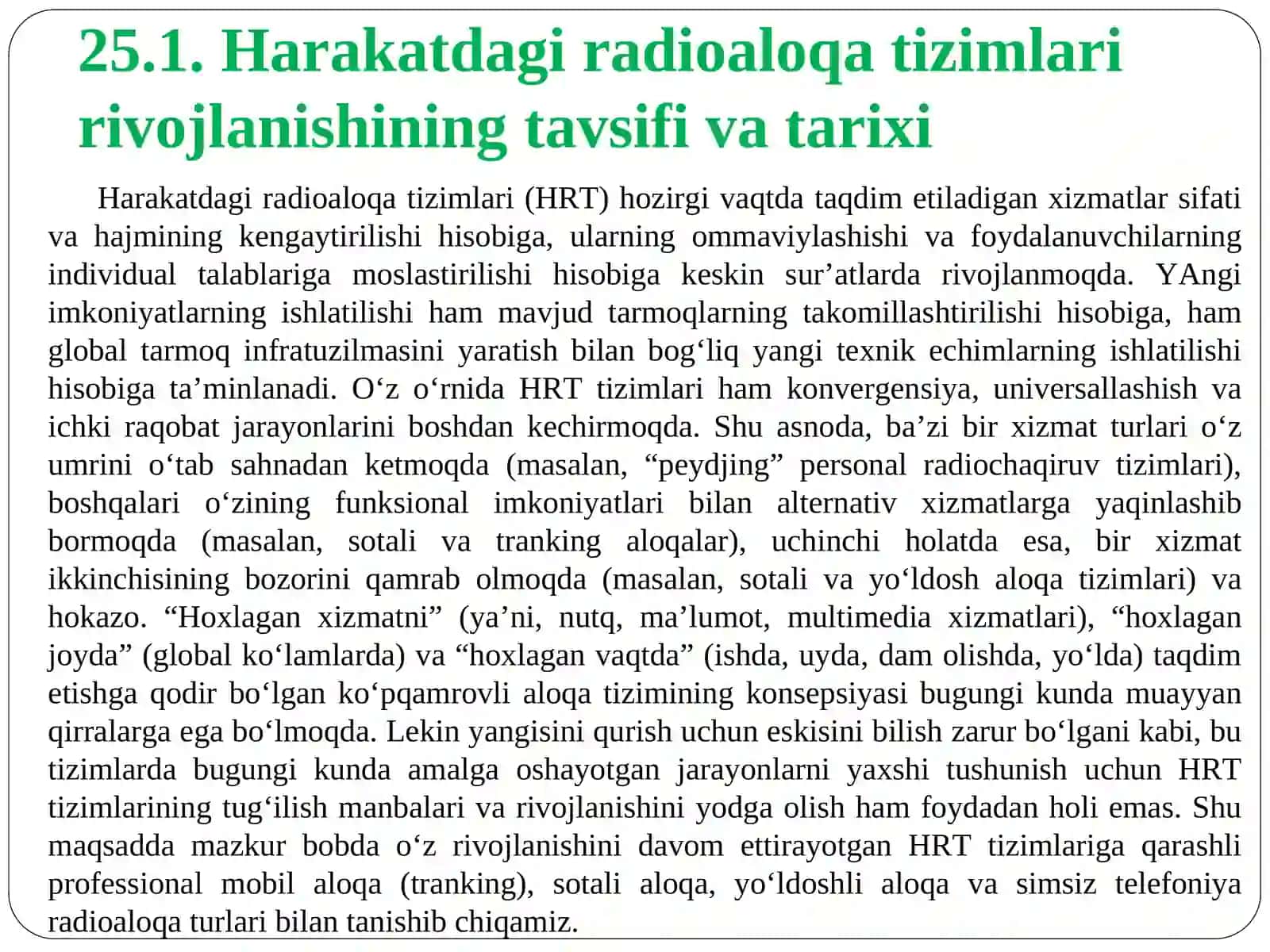 Harakatdagi uyali standartli radio aloqa tizimlari. 3