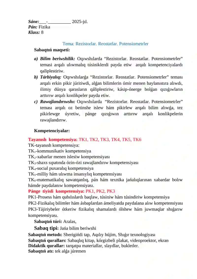 Fizika páni oqıtıwshısı 3