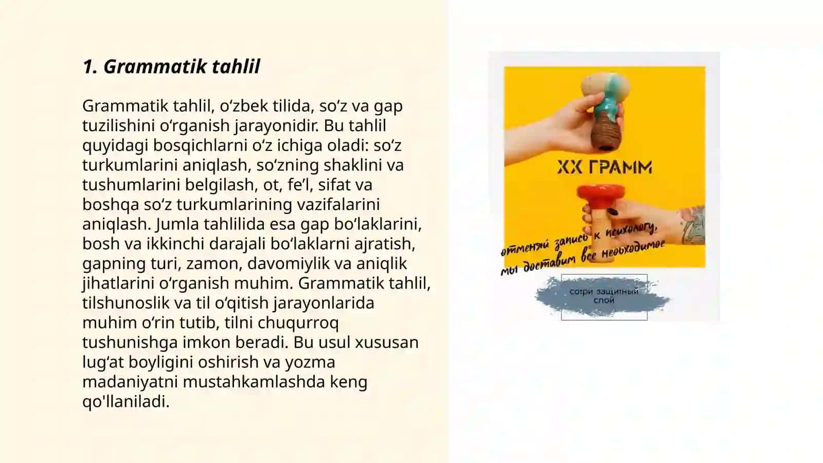 Gramm martitsasi 3