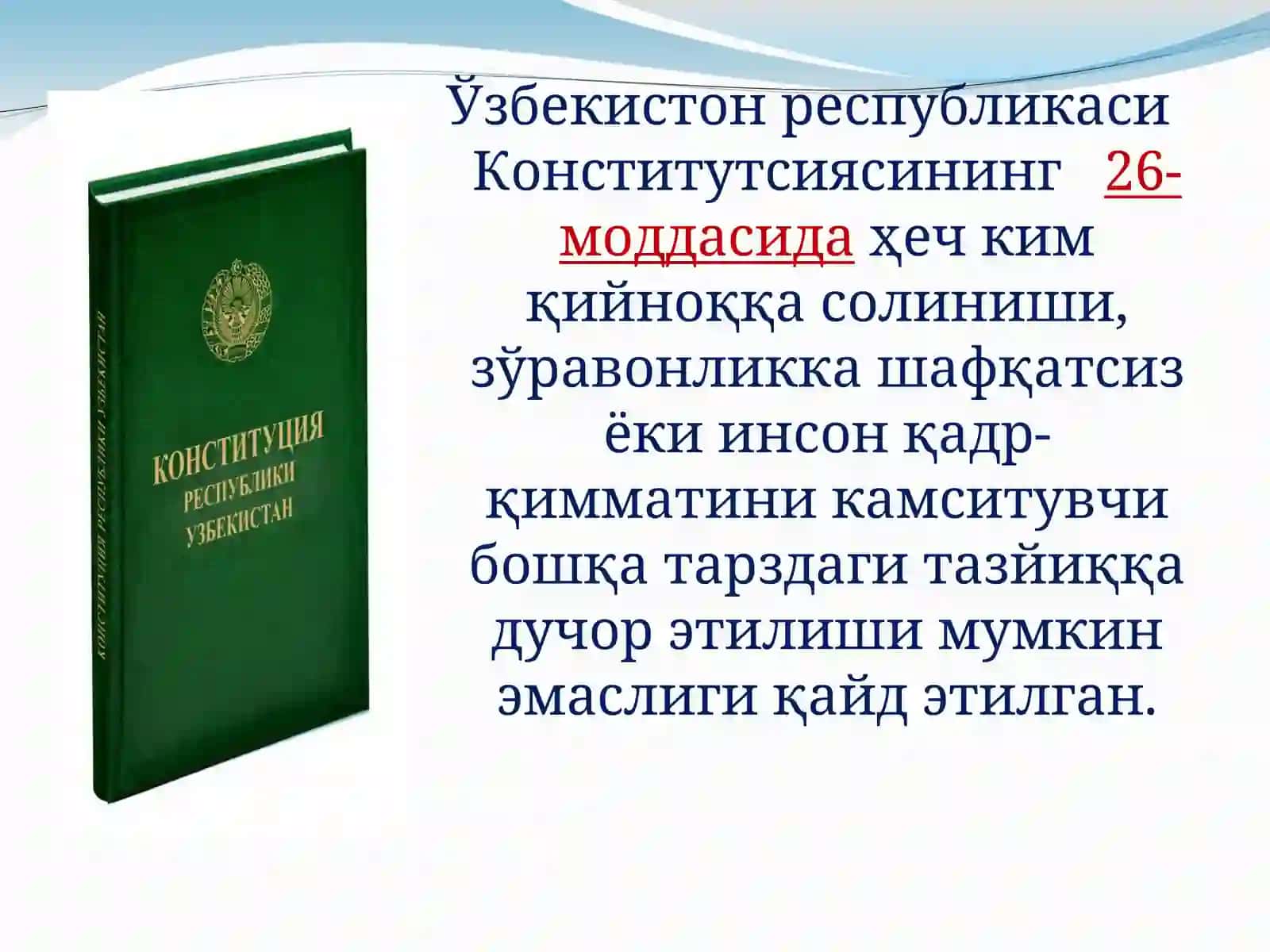 ТАЪЛИМ ТИЗИМИДА ЗЎРАВОНЛИК (БУЛЛИНГ) (ПРОФИЛАКТИКА, ДИАГНОСТИКА, КОРРЕКЦИЯ) 3