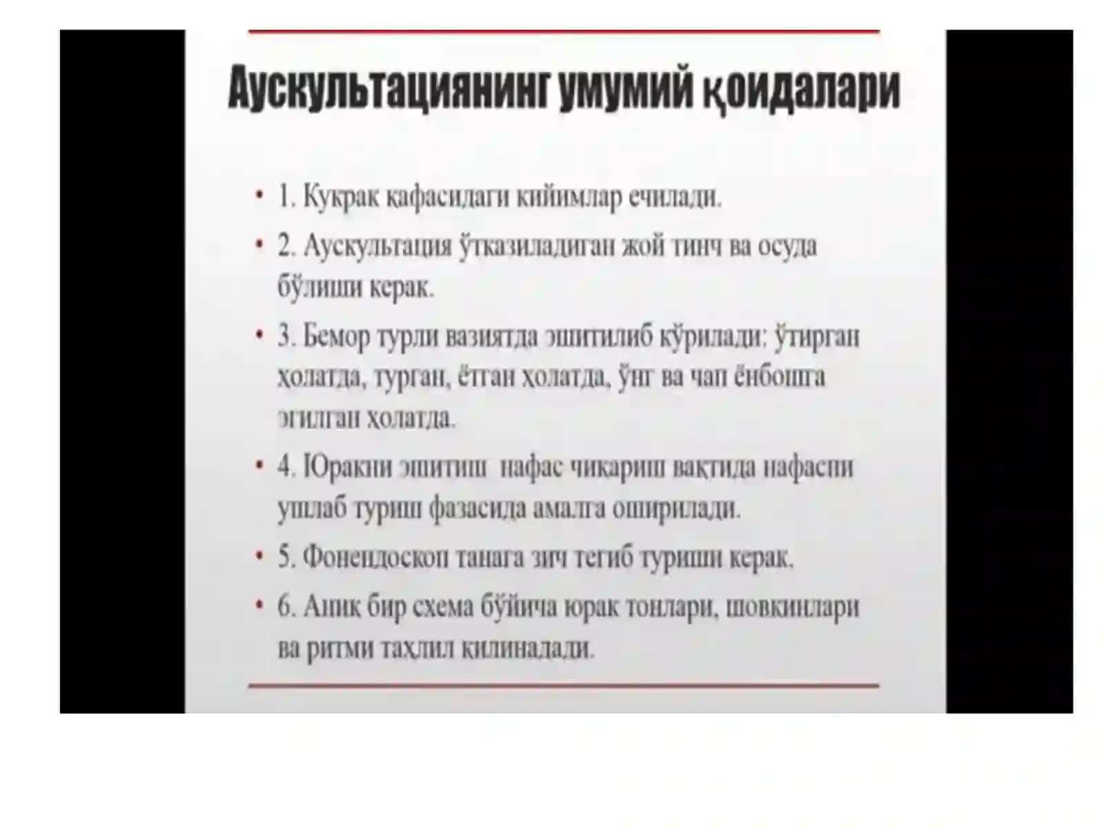 Yurak faoliyati ni tekshirish usullari 3
