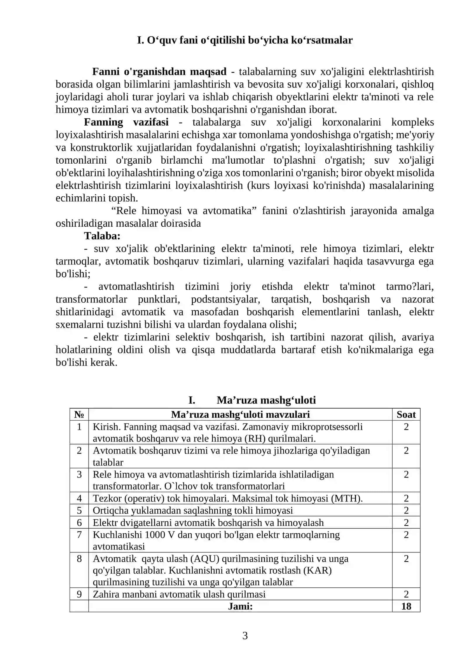 RELE HIMOYASI VA AVTOMATIKA FANINING ISHCHI O‘QUV DASTURI 3