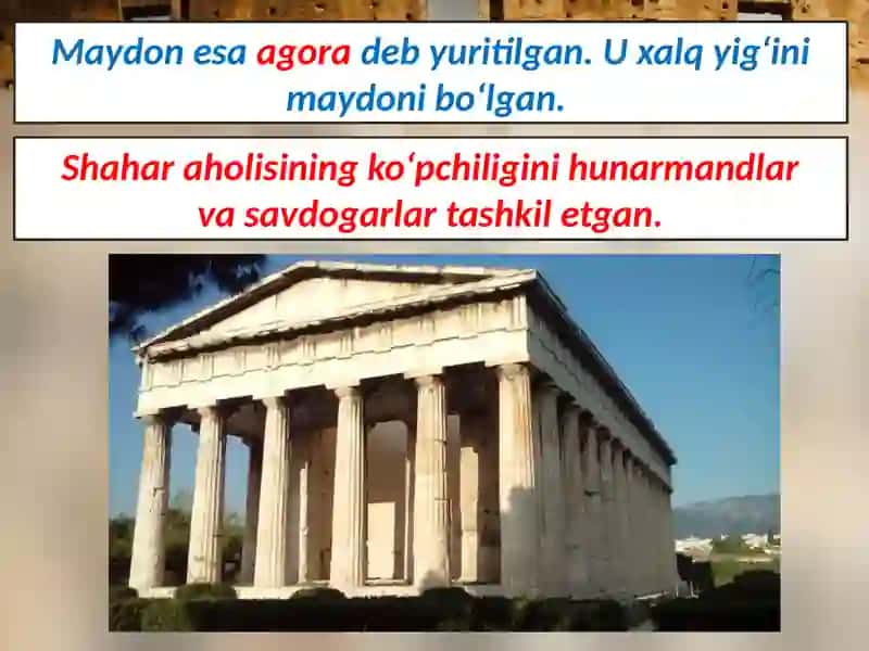 Afinadagi Afayi ibodatxonasi 3