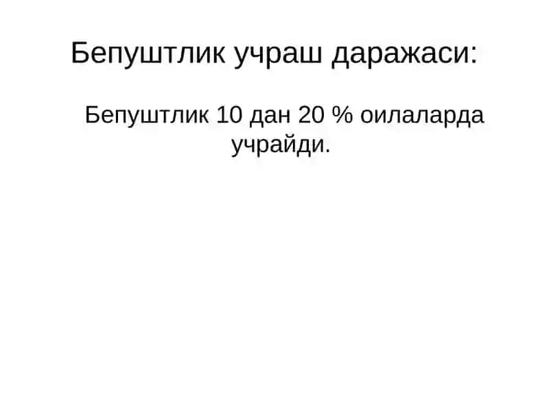 Бепуштлик 3