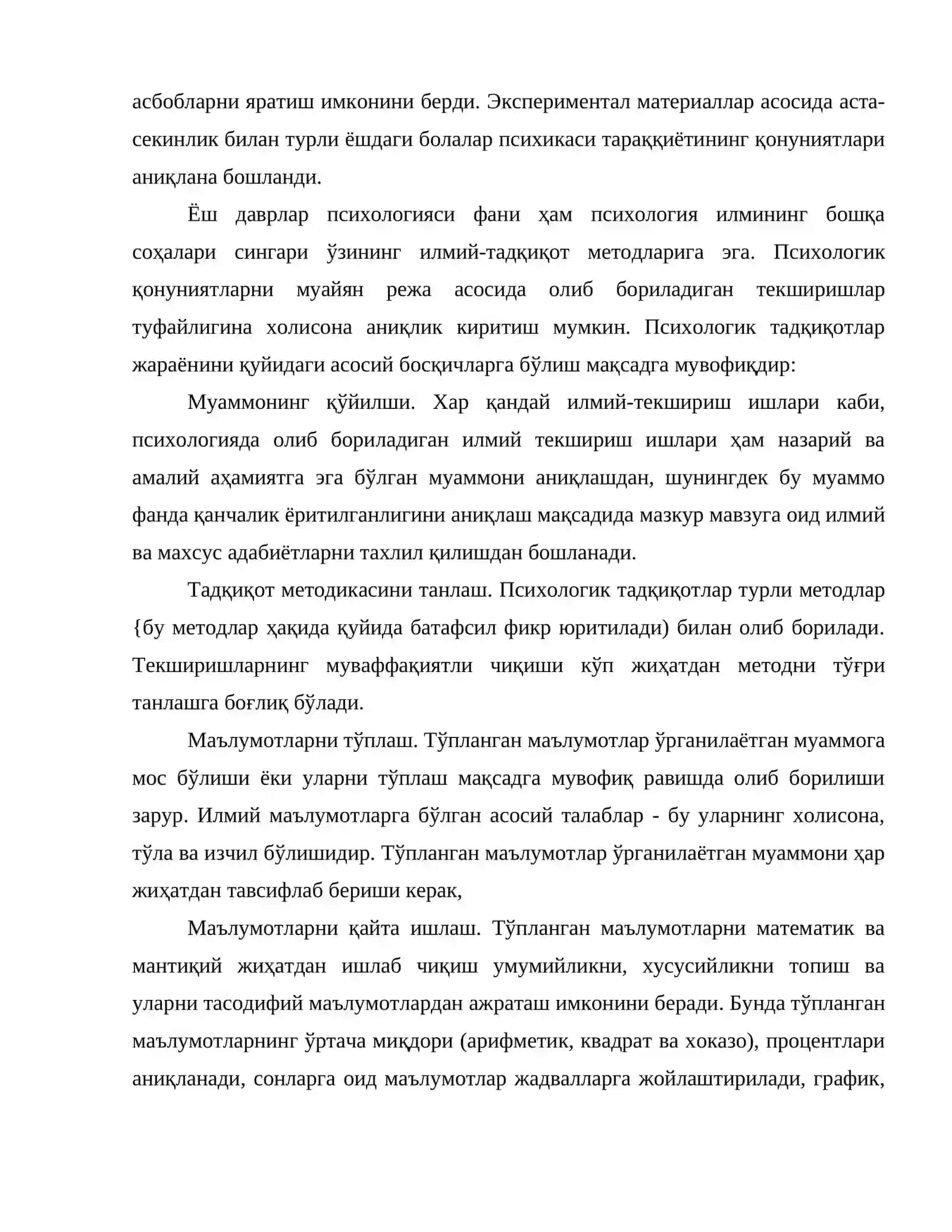 Ёш даврлар психологиясининг илмий тадқиқот методлари 3