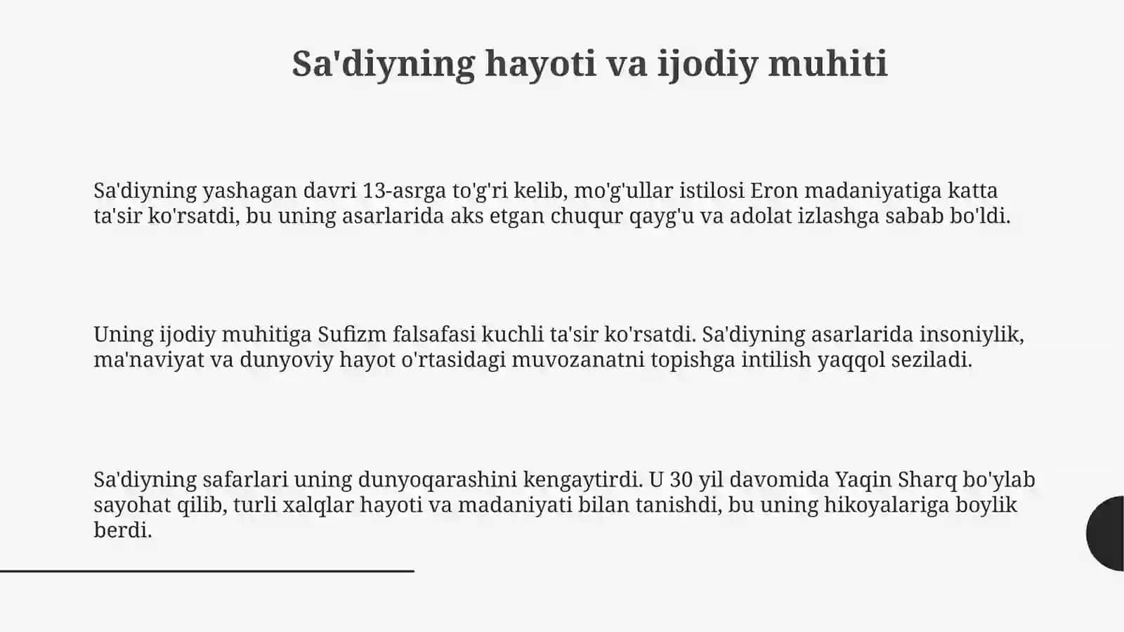 Sadiy sheroziy falsafasi 3