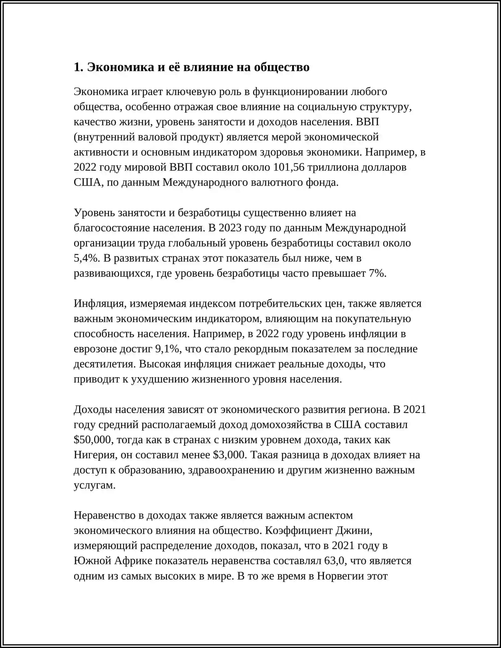 Шу мавзуда 12 бетлик мустақил иш тайёрла 3