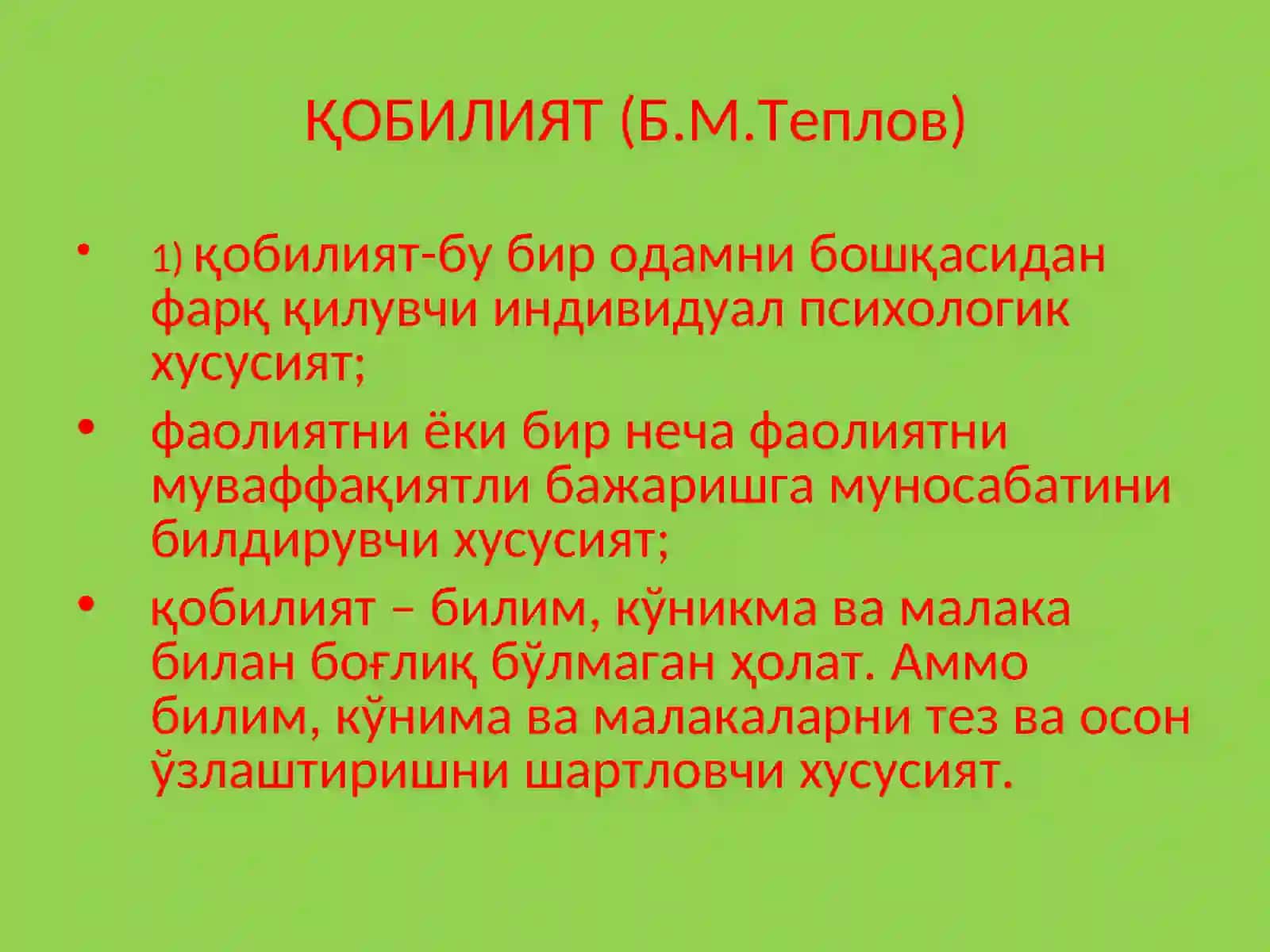 БИЛИМ ТАҚДИМОТ МАТЕРИАЛЛАРИ 3