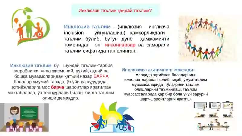 ИНКЛЮЗИВ ТАЪЛИМ 3