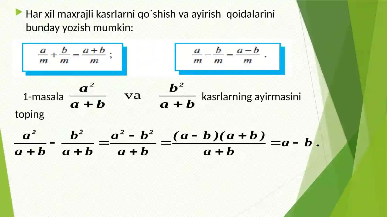 Algebraik kasrlarni qo`shish va ayirish. 7-sinf algebra fanidan dars ishlanma. 3