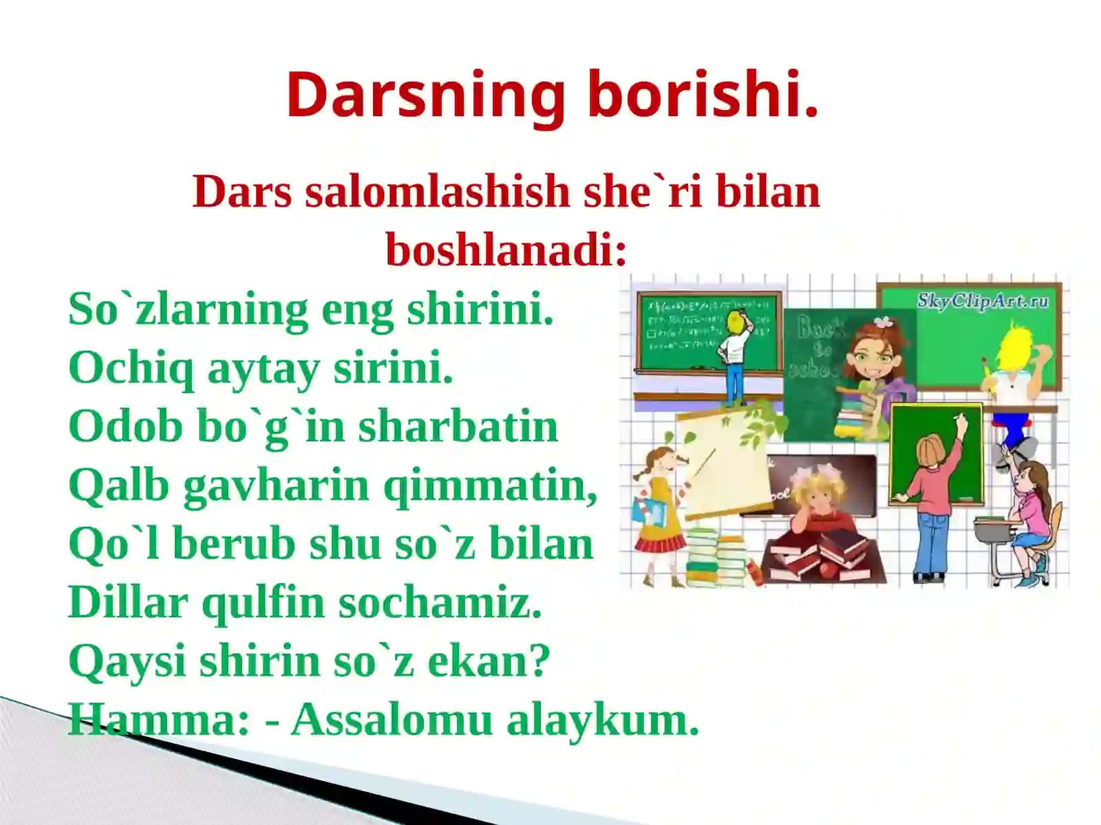 SONNING QISMINI VA QISMIGA KO’RA SONNI TOPISH. QISMLARNI TAQQOSLASH. 6-sinf matematika fanidan dars ishlanma. 3