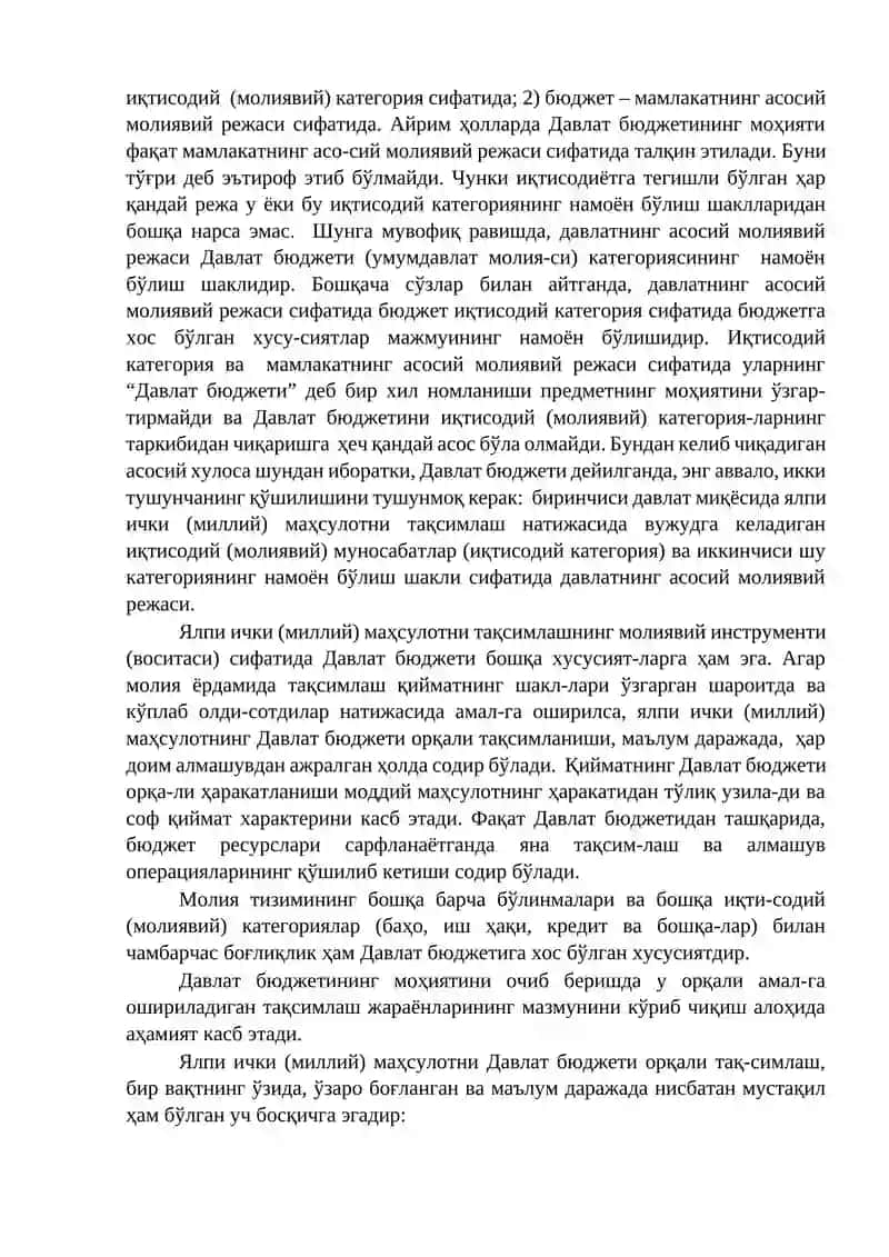 BYUDJET TUSHUNCHASI VA MOHIYATI. BYUDJET TURLARI: DAVLAT BYUDJETI 3
