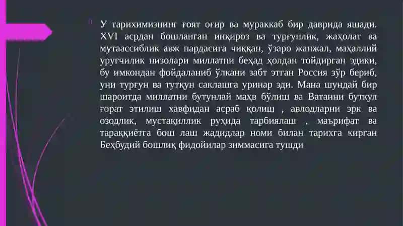 Маҳмудхўжа Беҳбудий публицистикасида миллий истиқлол ғояларининг талқини 3