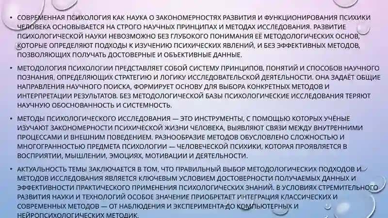 слайд,презинтация или slayd 3