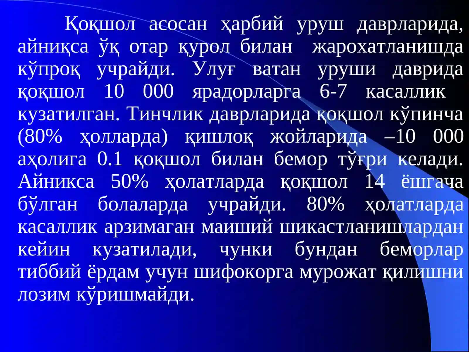 Qoqshol 3