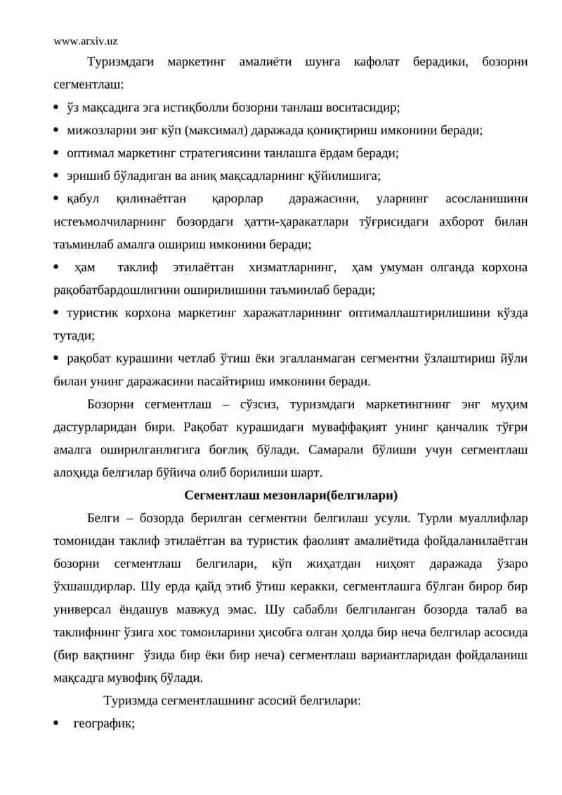 Туристик бозорни сегментлаш 3