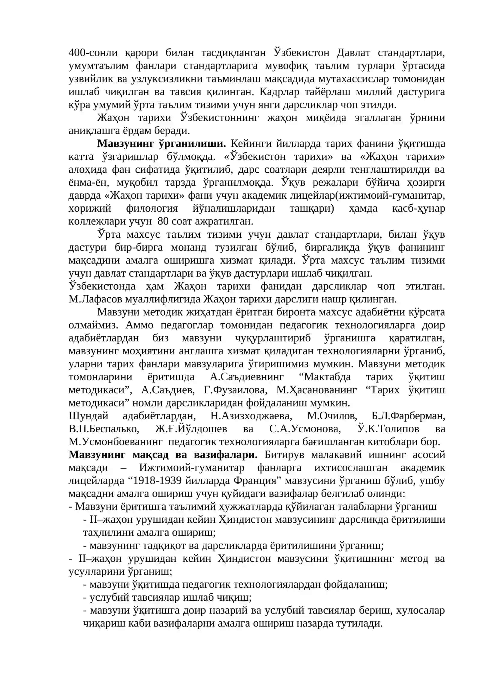 Академик лицей ва касб-ҳунар коллежларида II – жаҳон урушидан кейин Ҳиндистон мавзусини ўрганиш 3