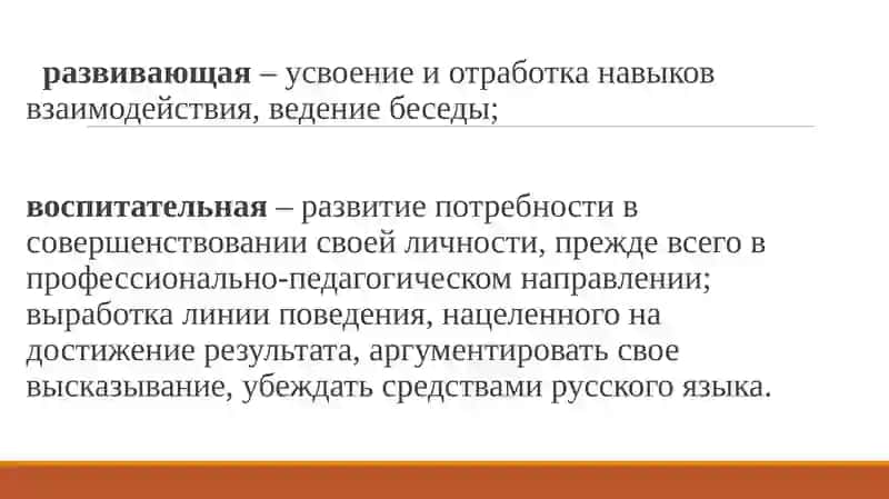 Знание языков – путь к успеху 3