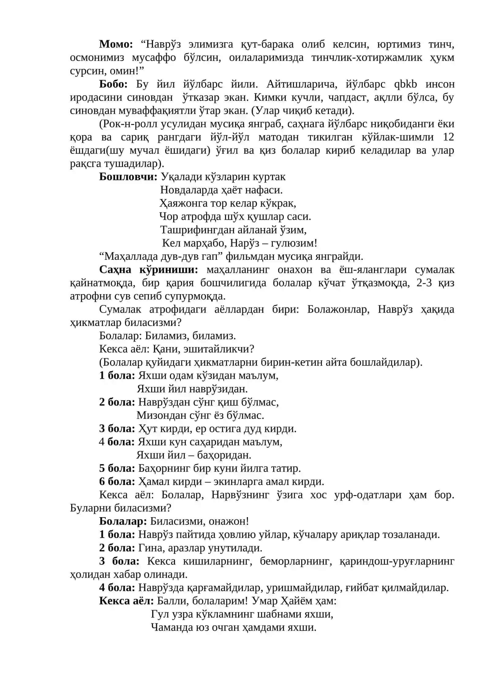 Вилоят Ахборот-ресурс маркази 3