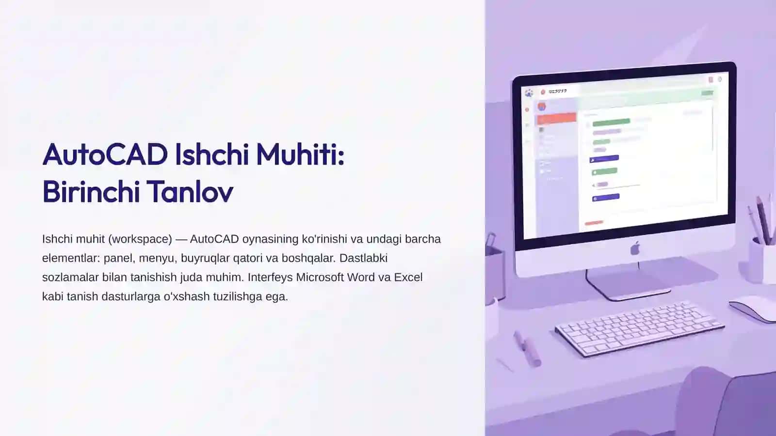 AutoCAD Interfeysi va Ish Muhiti 3