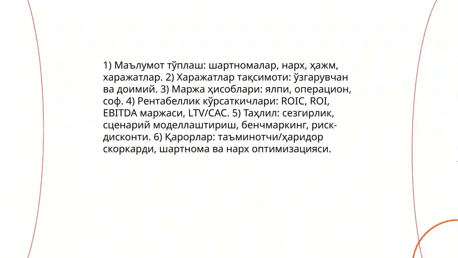 Мол етказиб берувчилар ва ҳаридорларнинг рентабеллигини таҳлил қилиш 3