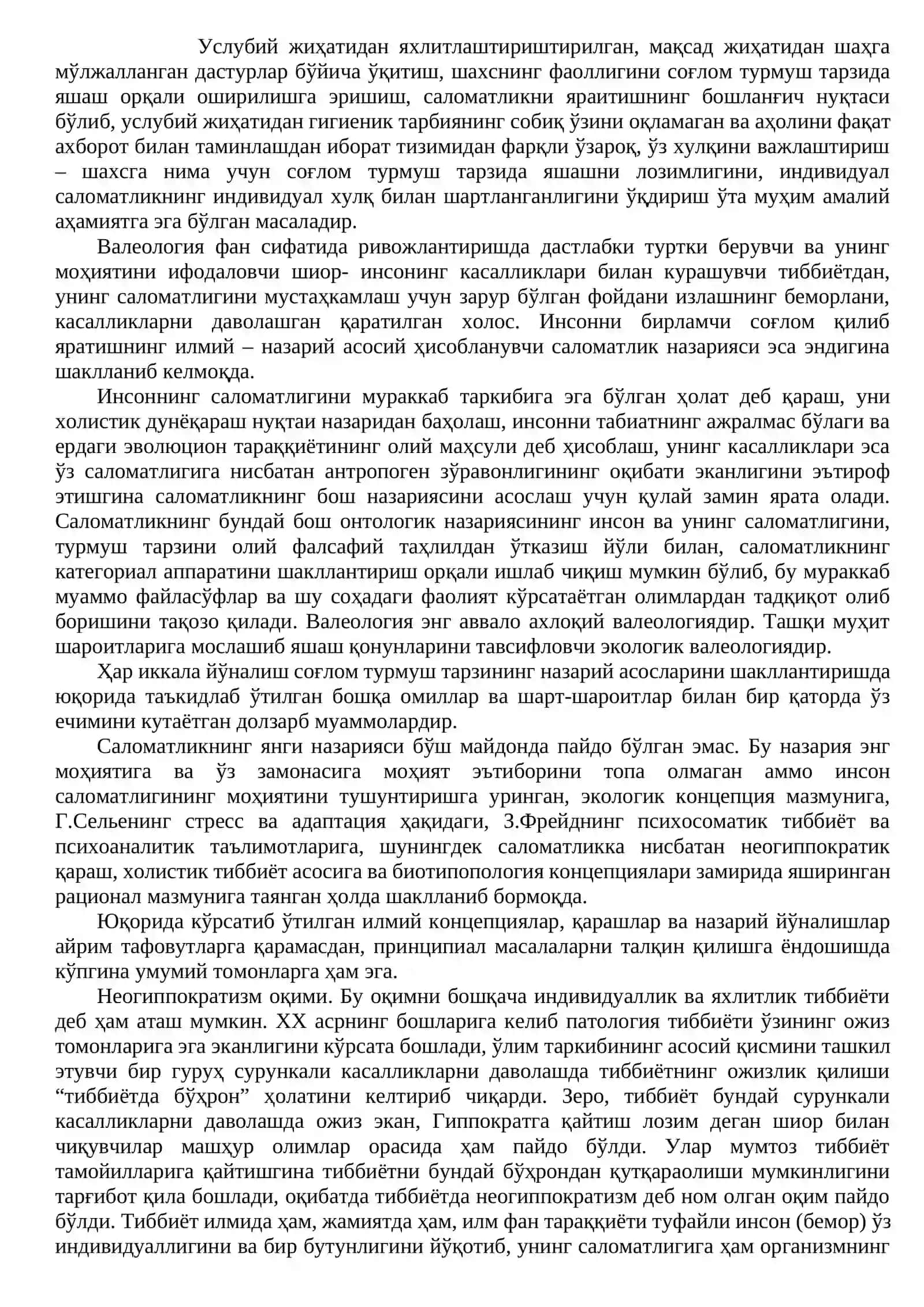 САЛОМАТЛИК ВА ФАОЛХАРАКАТ 3