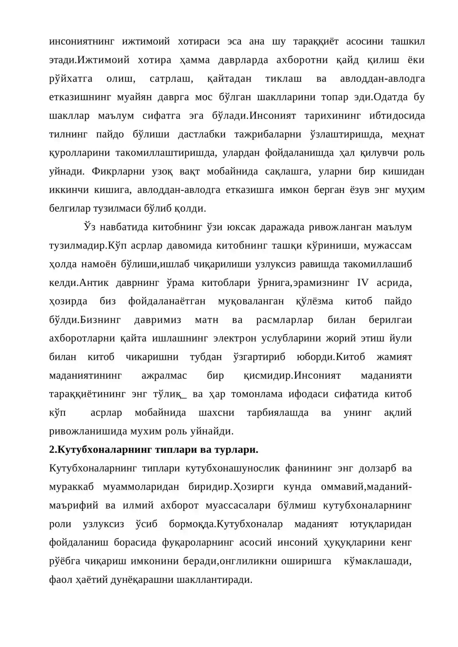 Кутубхона тизимининг моҳияти ва унинг жамиятдаги ўрни. Ўзбекистонда кутубхоналарнинг типлари ва турлари 3