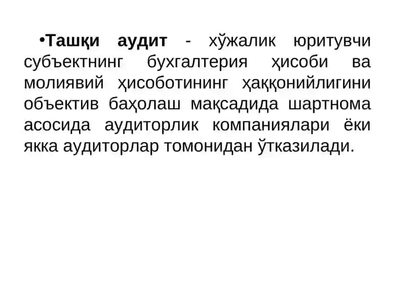 Аудитнинг турлари ва шакллари 3